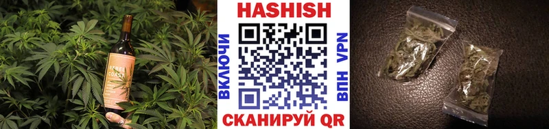 Печенье с ТГК конопля Канаш