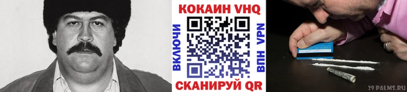 Кокаин 98%  цена   Канаш 