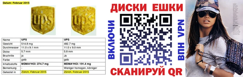 как найти закладки  Канаш  мега сайт  Ecstasy 250 мг 