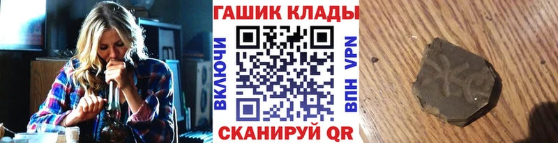 наркошоп  Канаш  hydra маркетплейс  ГАШ хэш 