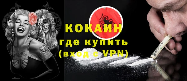 круглые Волоколамск