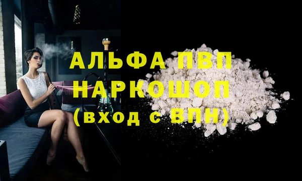 амф Волосово