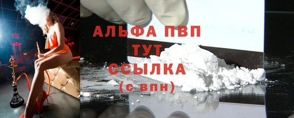 шишки Володарск