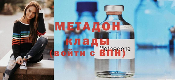 шишки Володарск