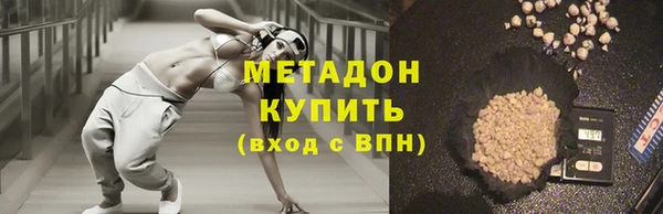 круглые Волоколамск