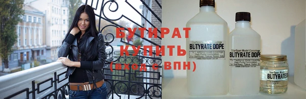 шишки Володарск