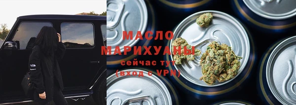круглые Волоколамск