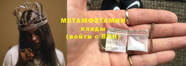 круглые Волоколамск