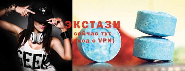 шишки Володарск
