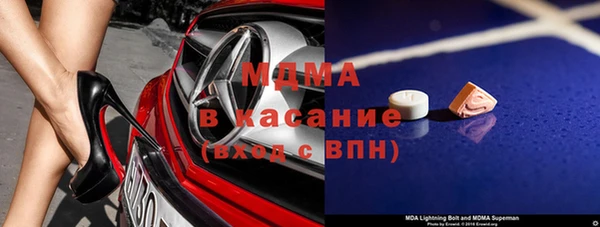 шишки Володарск
