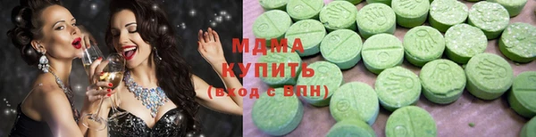 круглые Волоколамск