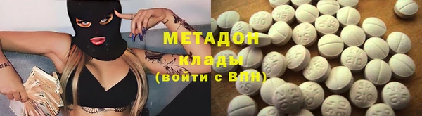 шишки Володарск