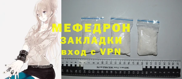 амф Волосово