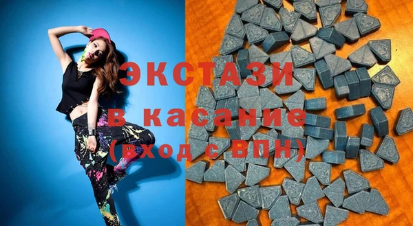 амф Волосово