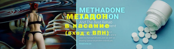 амф Волосово
