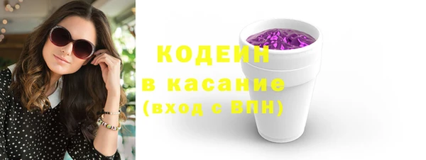 шишки Володарск
