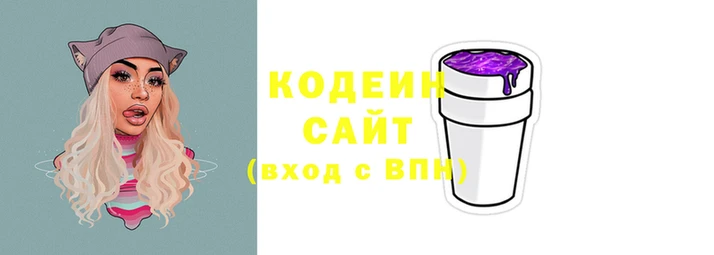 круглые Волоколамск