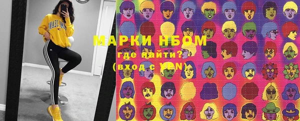 круглые Волоколамск