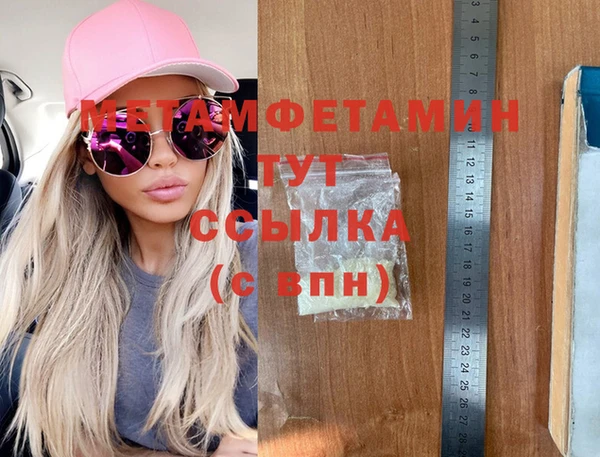 шишки Володарск