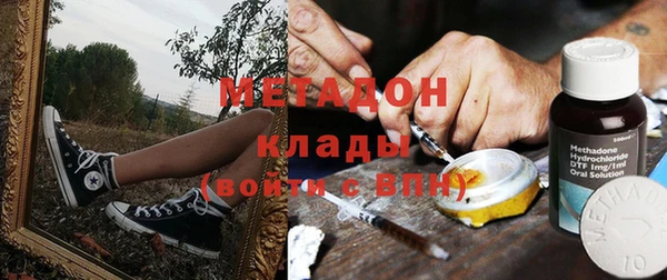 шишки Володарск