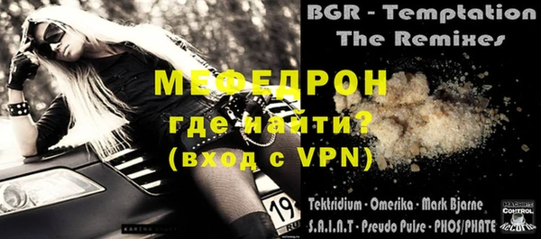 шишки Володарск