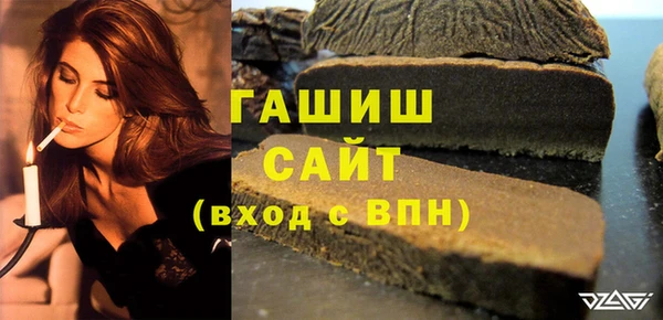 шишки Володарск
