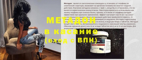 шишки Володарск