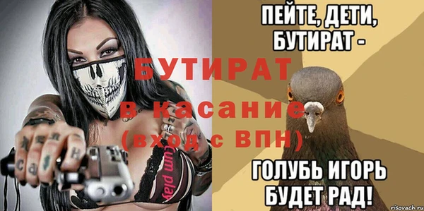 амф Волосово