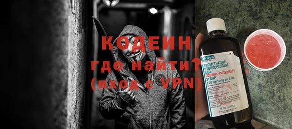 амф Волосово