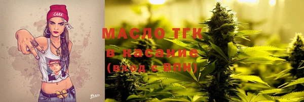 амф Волосово
