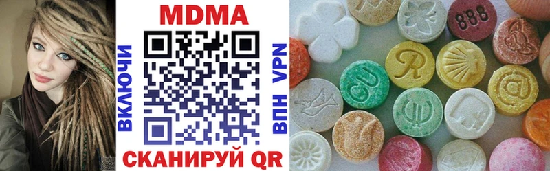 hydra рабочий сайт закладка Канаш MDMA crystal