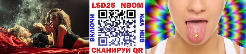 omg маркетплейс  даркнет сайт  Канаш  Марки 25I-NBOMe 1,8мг 