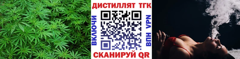 ТГК вейп с тгк mega вход Канаш