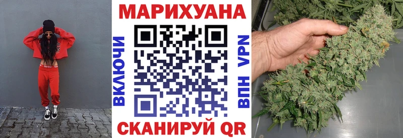 Бошки марихуана THC 21%  Канаш 